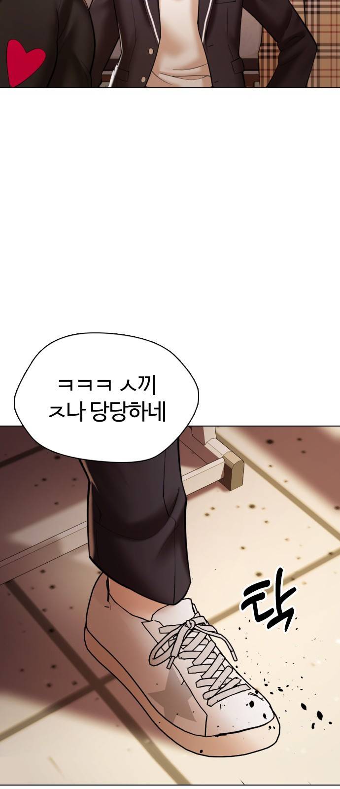 간첩 18세 1 공산당 98