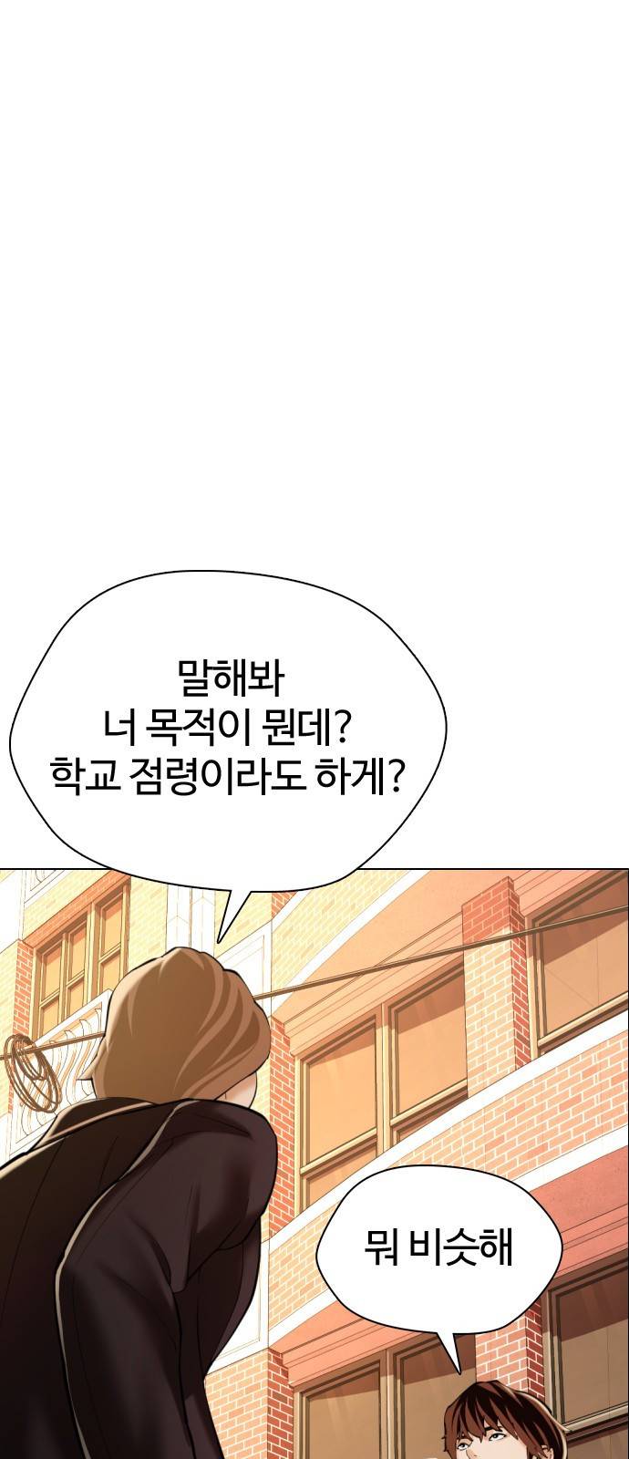 간첩 18세 1 공산당 99