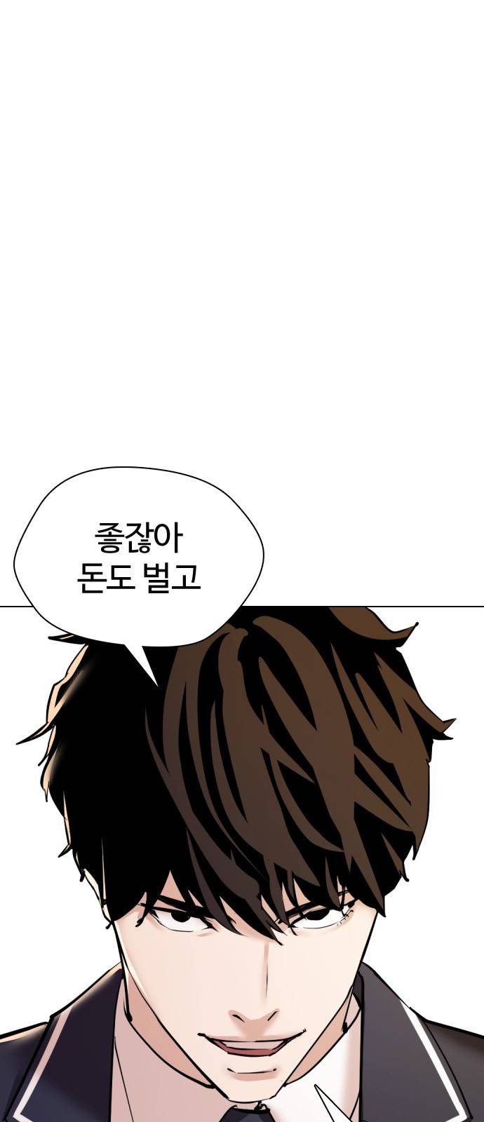 간첩 18세 1 공산당 102