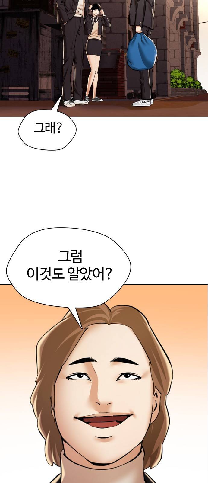 간첩 18세 1 공산당 104