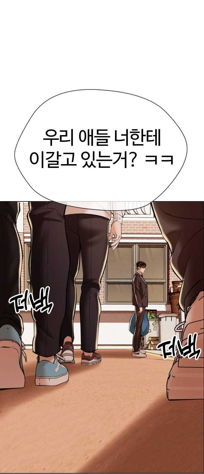 간첩 18세 1 공산당 106