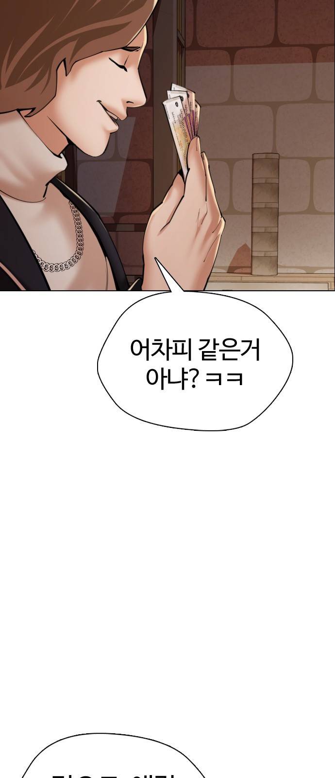 간첩 18세 1 공산당 110
