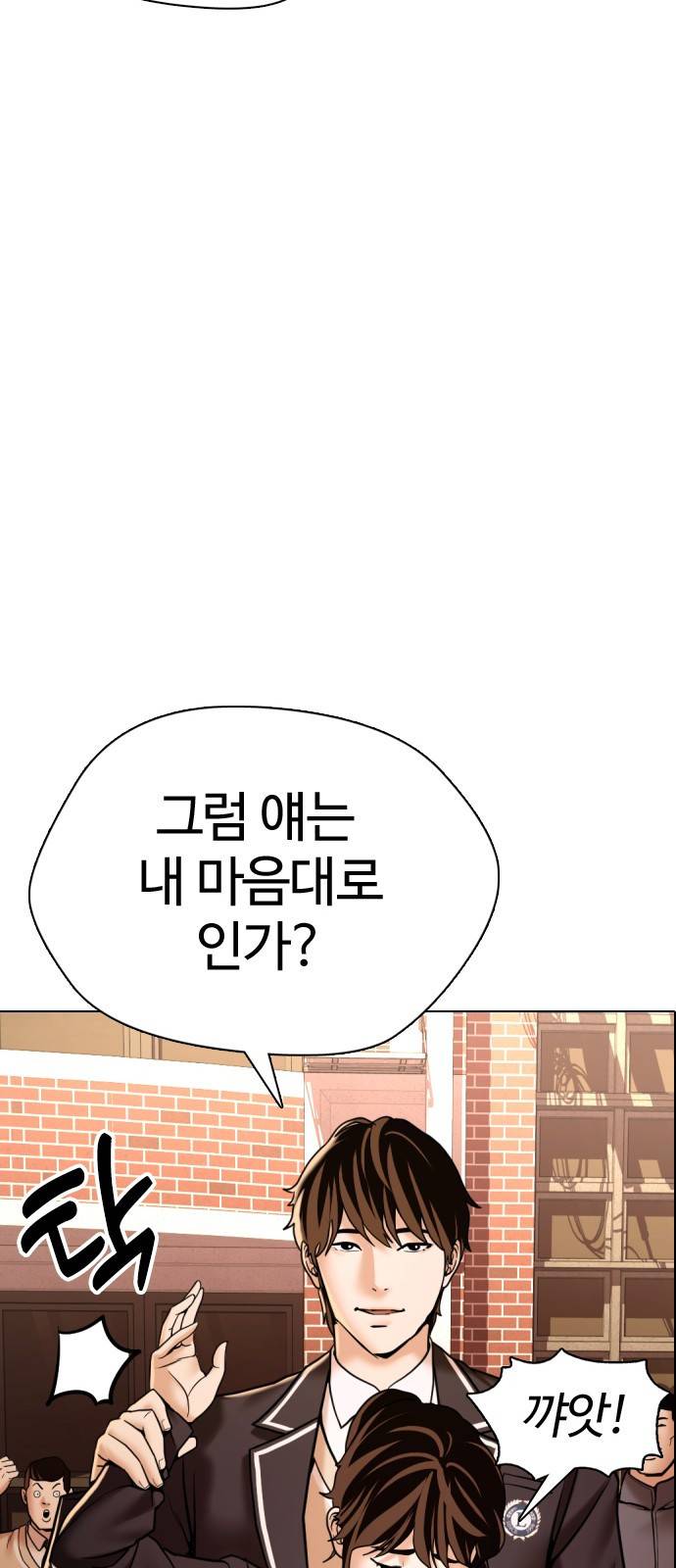 간첩 18세 1 공산당 114