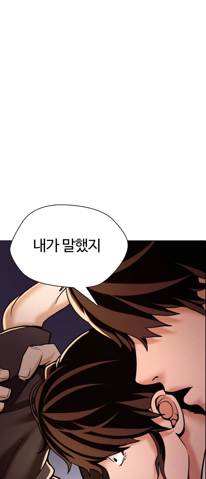간첩 18세 1 공산당 117