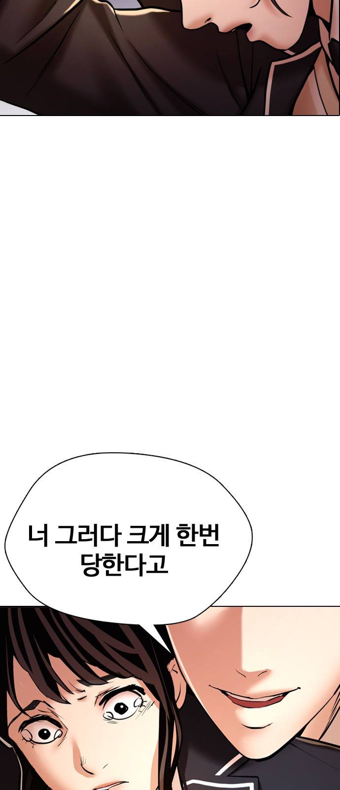 간첩 18세 1 공산당 118