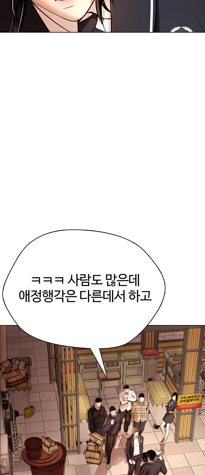 간첩 18세 1 공산당 119