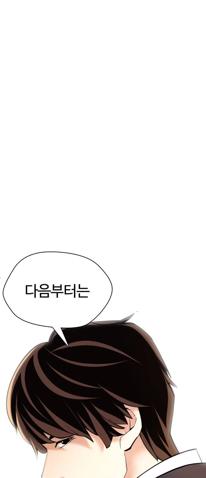 간첩 18세 1 공산당 124