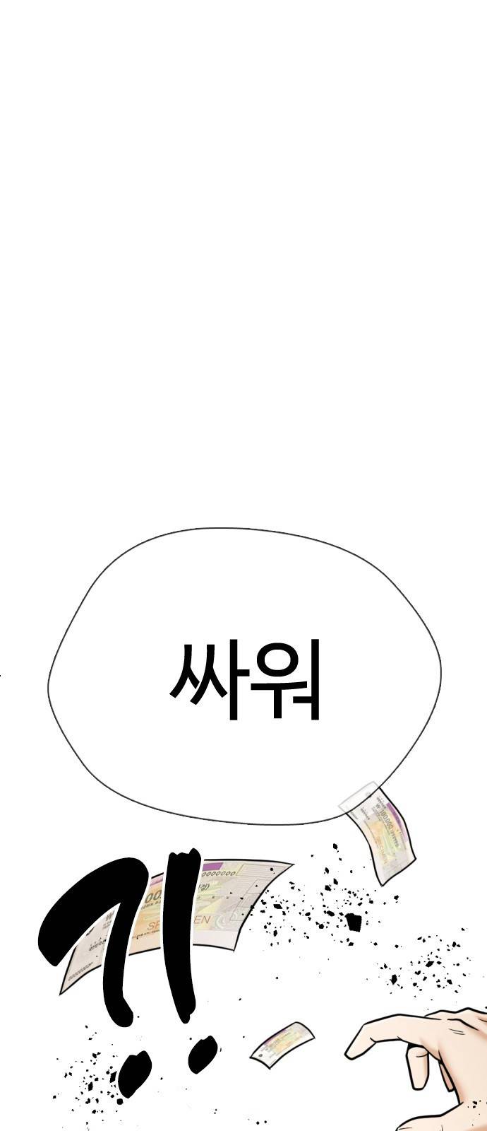 간첩 18세 1 공산당 126