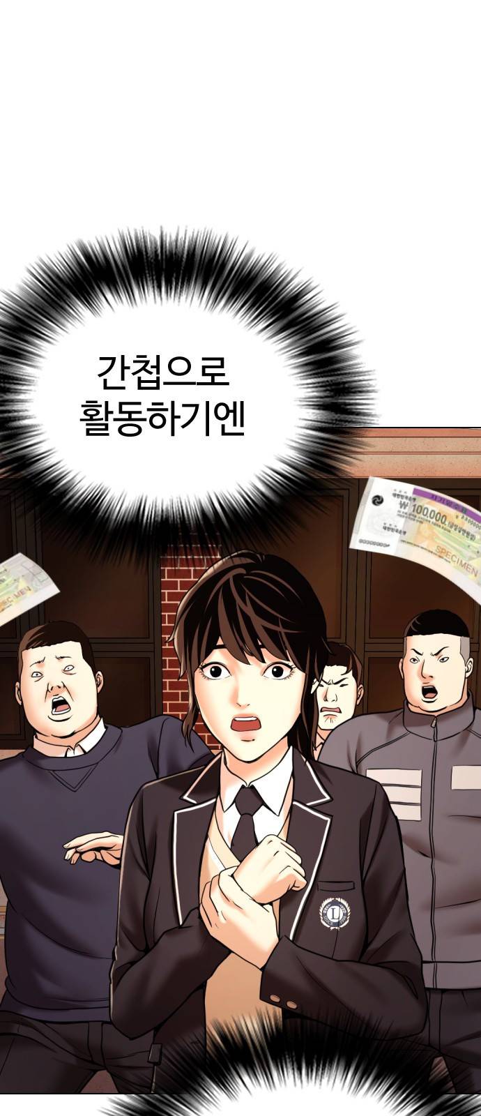 간첩 18세 1 공산당 129