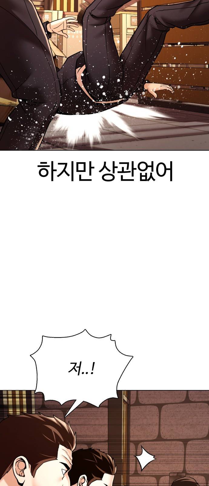 간첩 18세 1 공산당 131