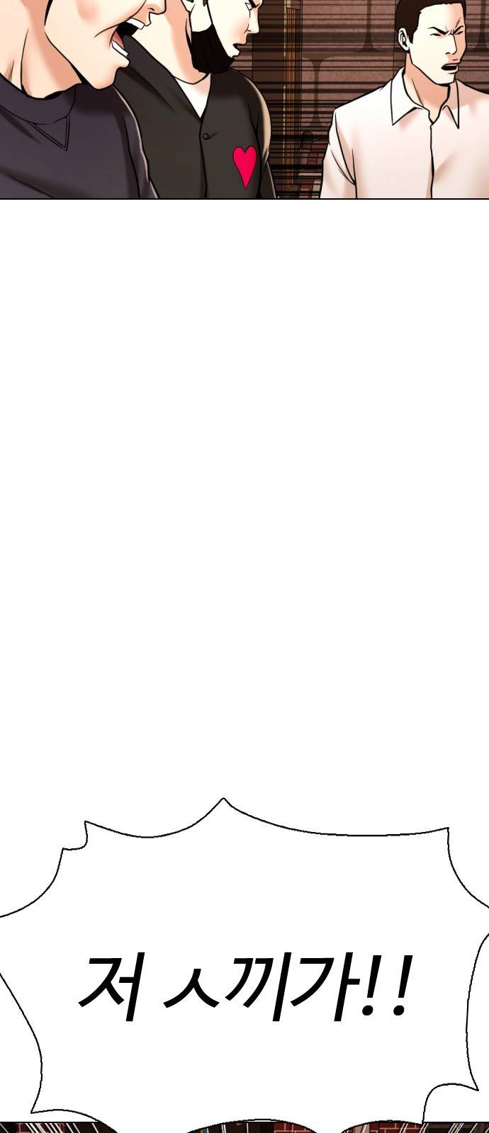 간첩 18세 1 공산당 132