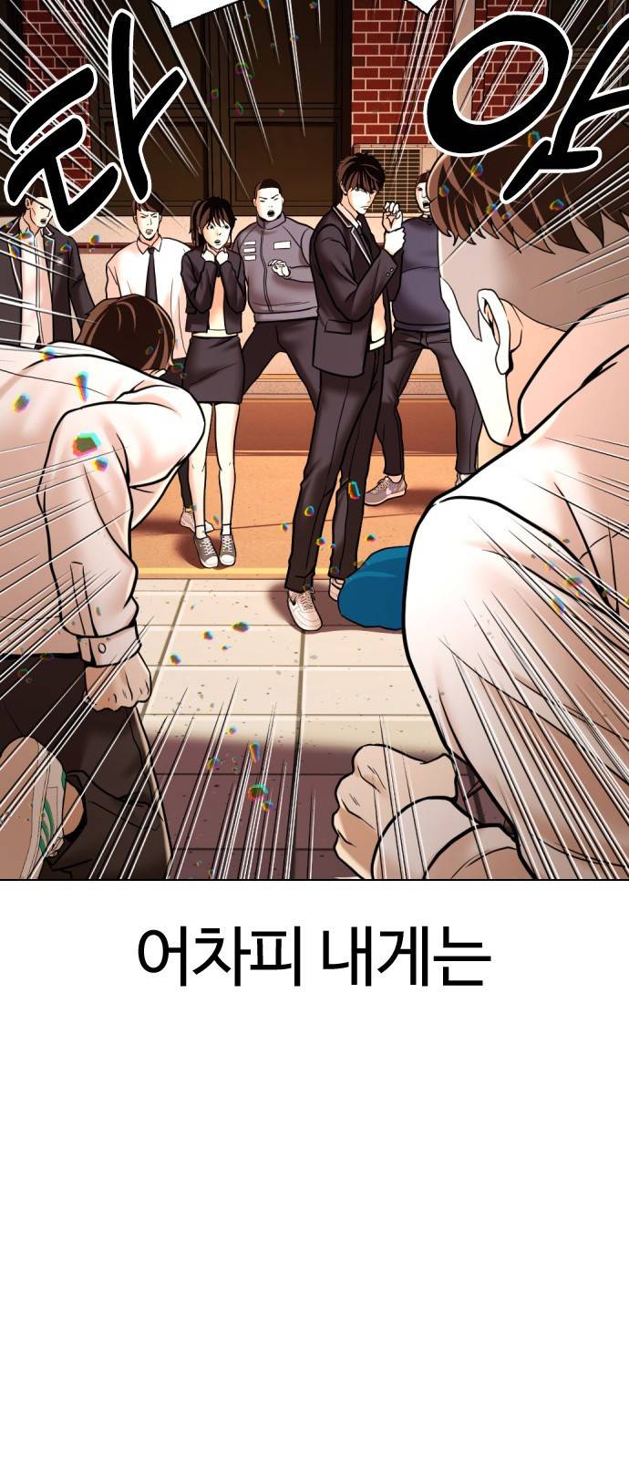 간첩 18세 1 공산당 133