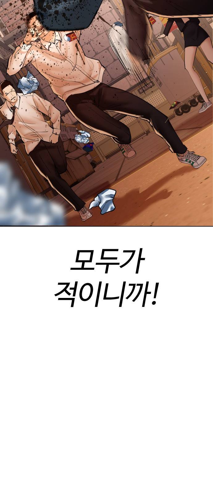 간첩 18세 1 공산당 137