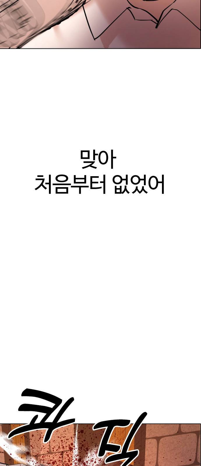 간첩 18세 1 공산당 141