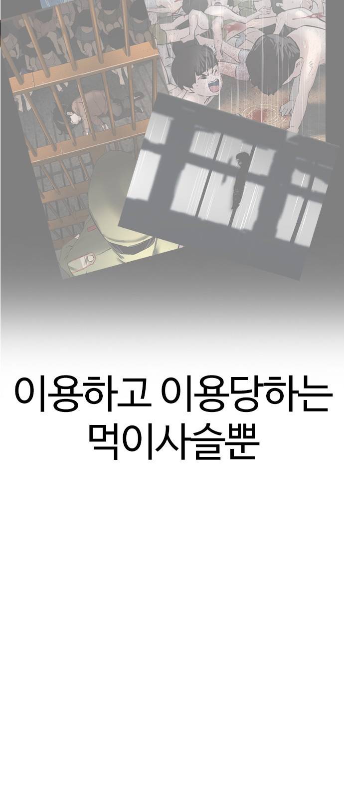 간첩 18세 1 공산당 145