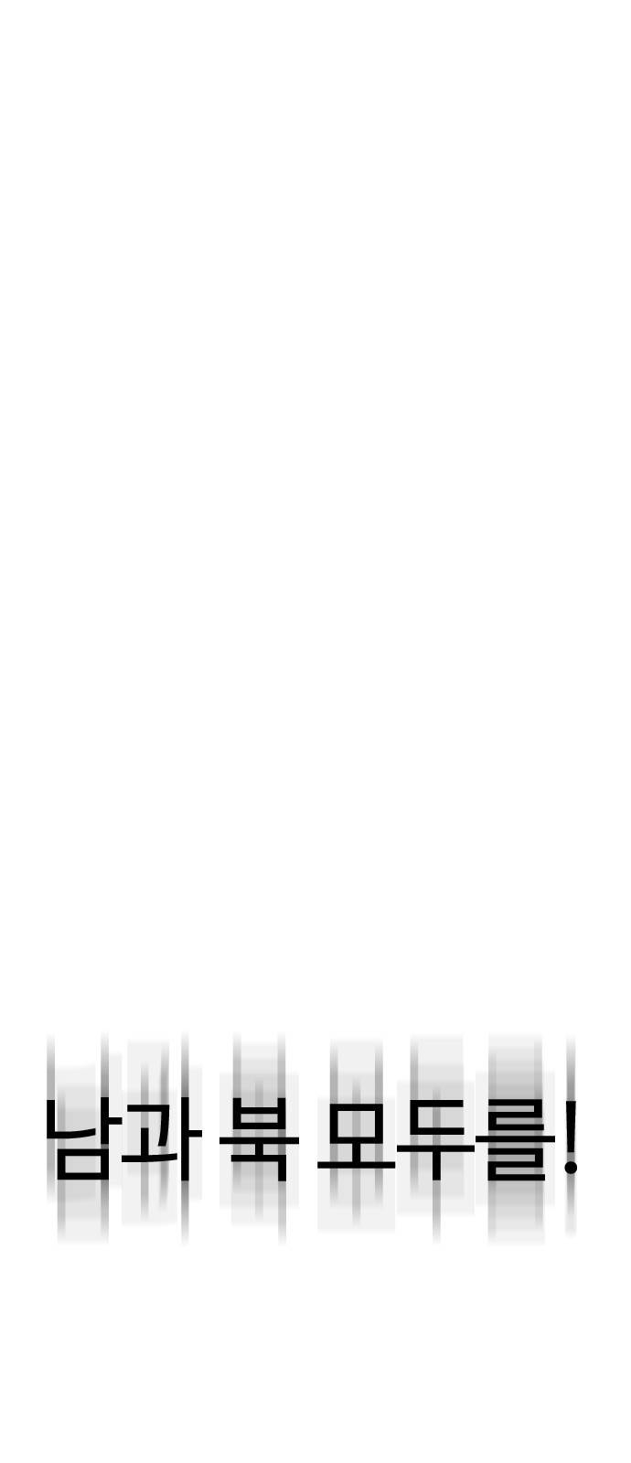 간첩 18세 1 공산당 147