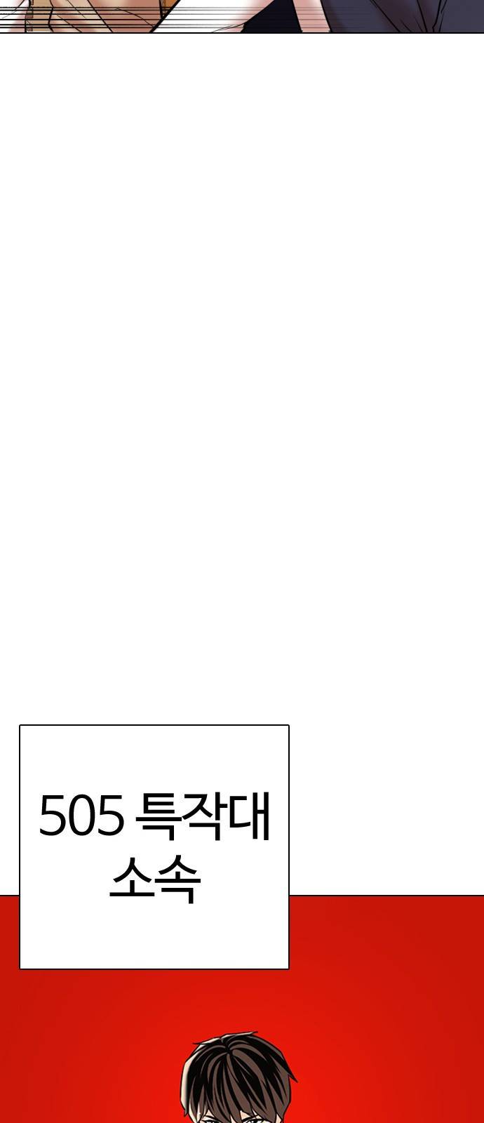 간첩 18세 1 공산당 154