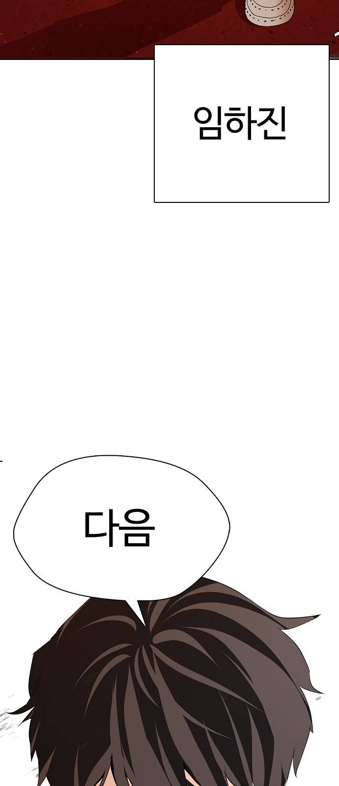 간첩 18세 1 공산당 156