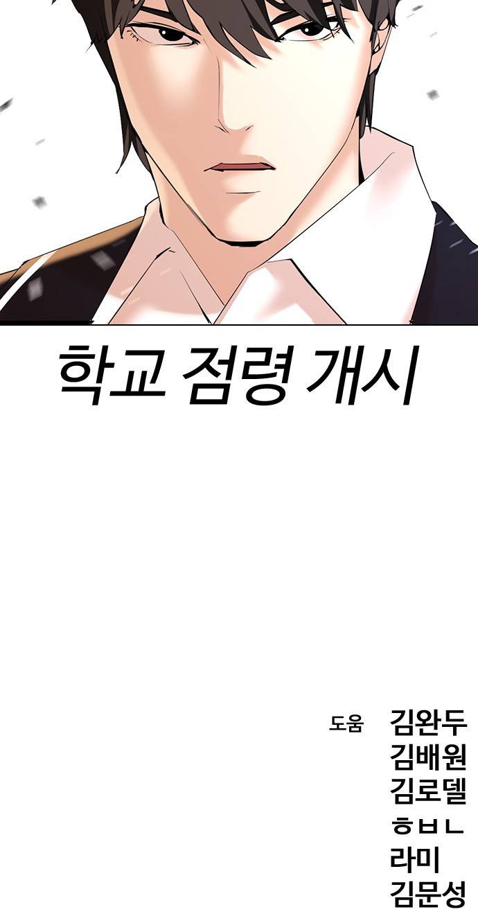 간첩 18세 1 공산당 157
