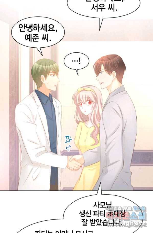 거만한 도련님과 계약 결혼 27화 6