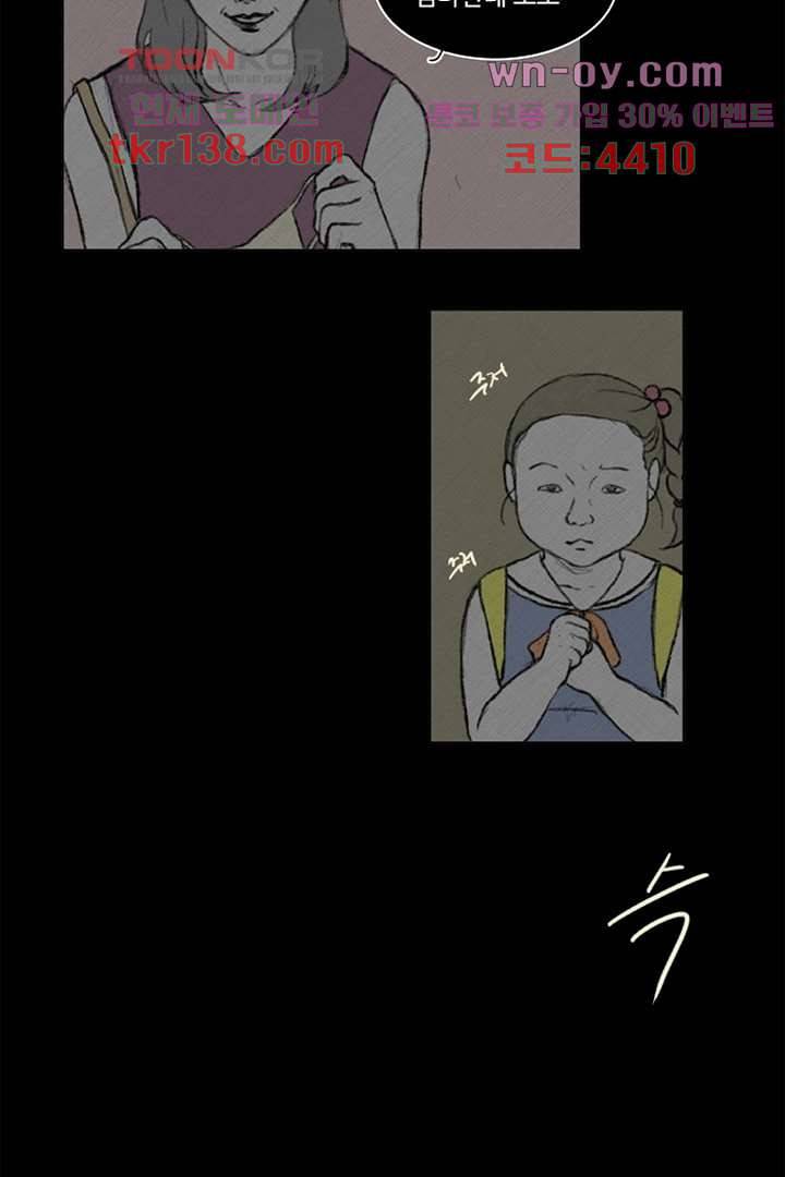 모아세(모두가 아름다워진 세상)시즌3 7화 28