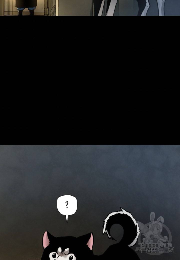 강철의 연금술사  200화 10