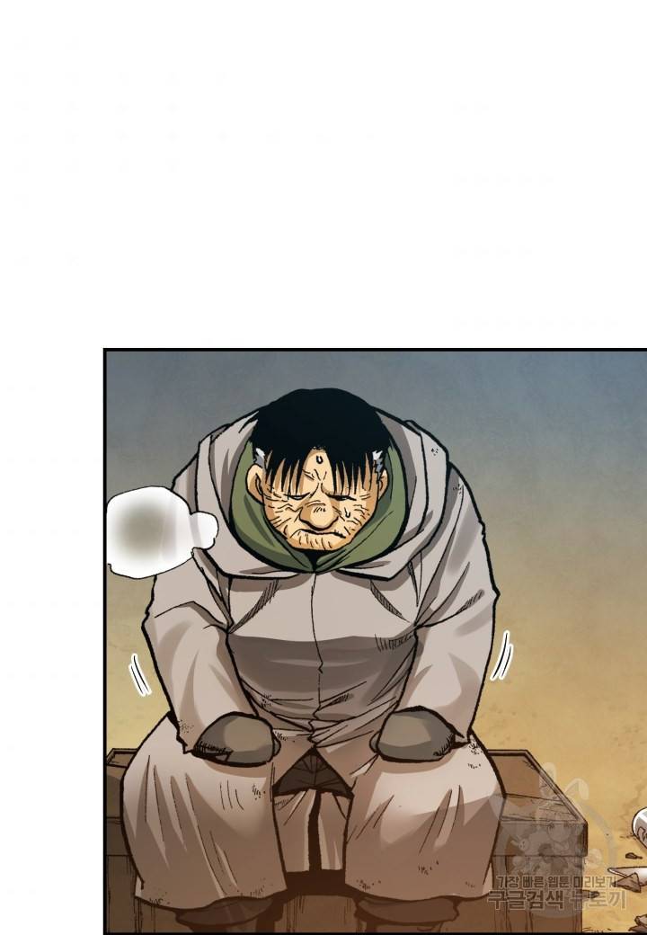 강철의 연금술사  200화 50