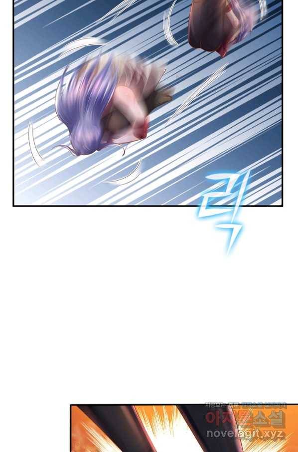 천검지존 67화 7