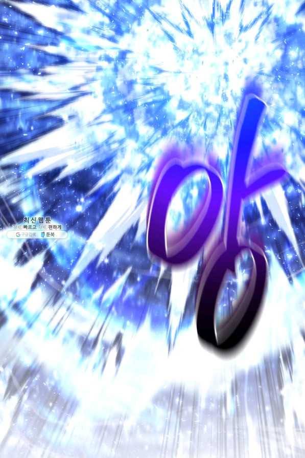 검술명가 막내아들 35화 5