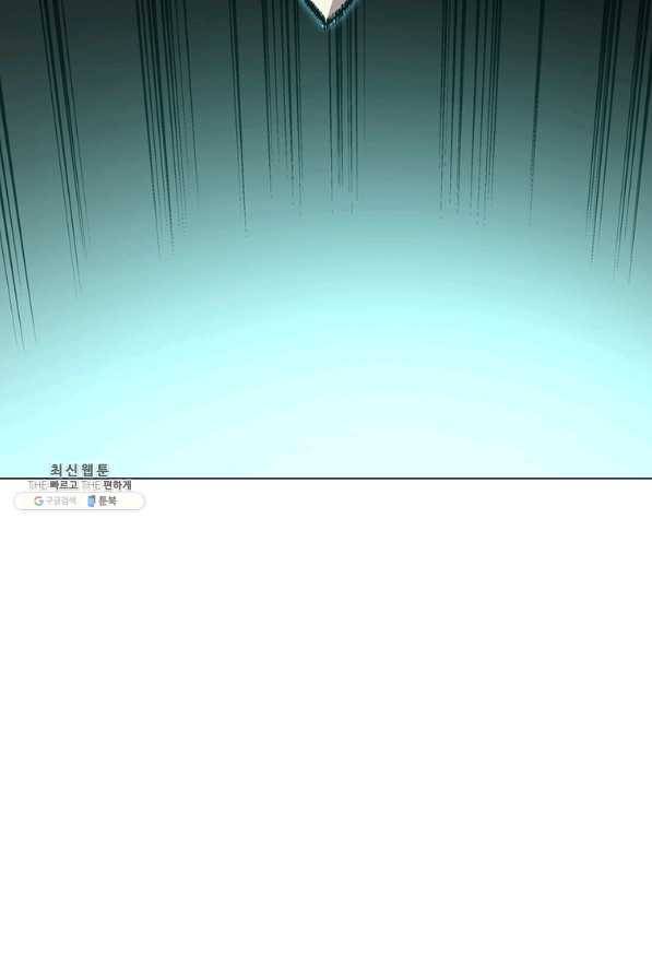 훈수 두는 천마님 59화 6