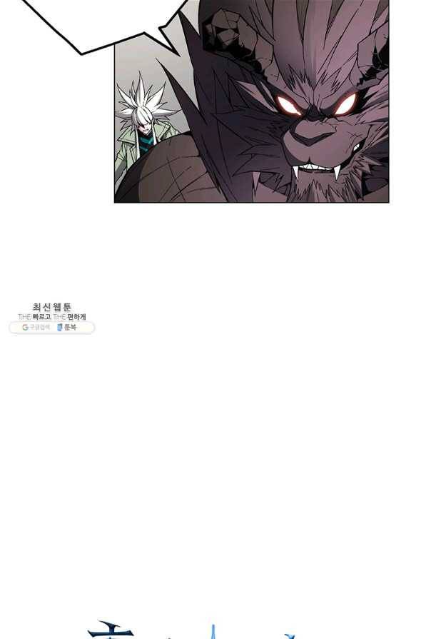 훈수 두는 천마님 59화 16