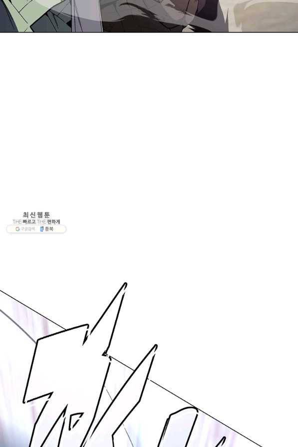 훈수 두는 천마님 59화 19