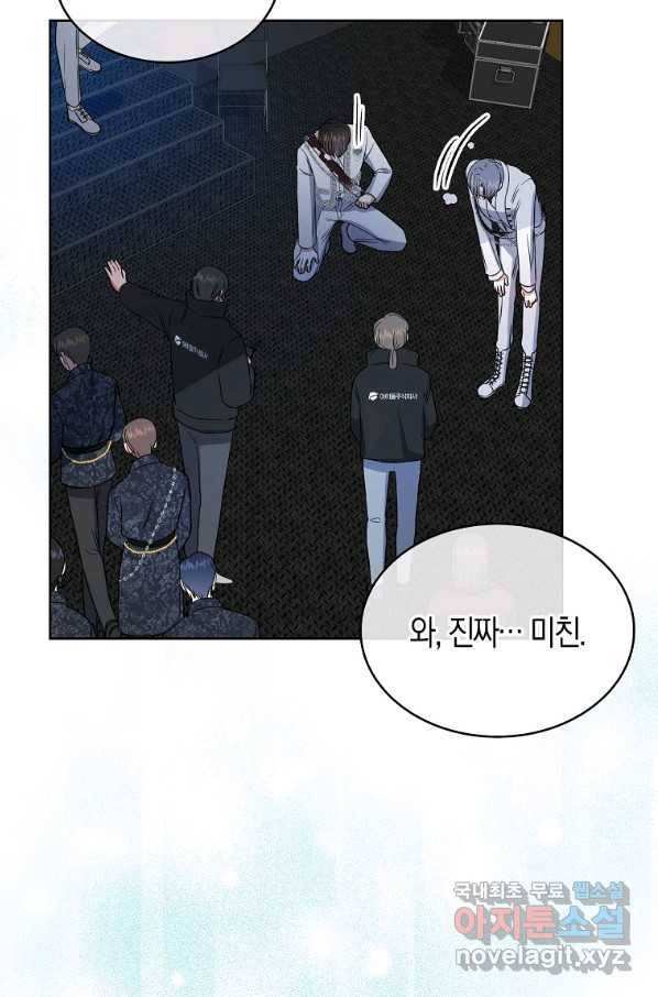 데뷔 못 하면 죽는 병 걸림 15화 4