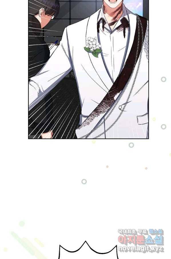 데뷔 못 하면 죽는 병 걸림 15화 15