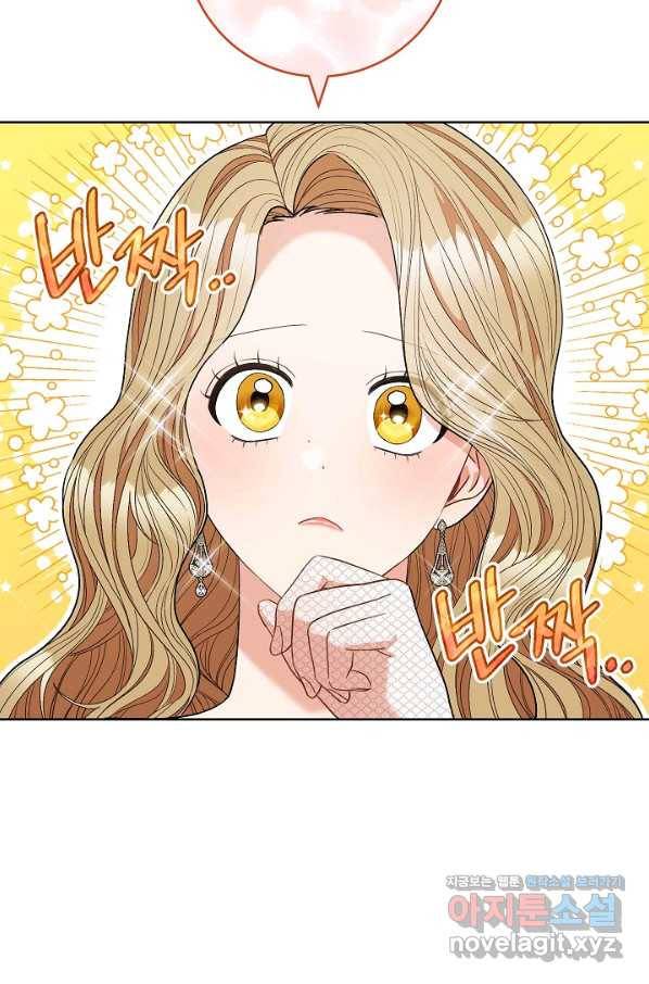 원 페어 레이디 65화 6