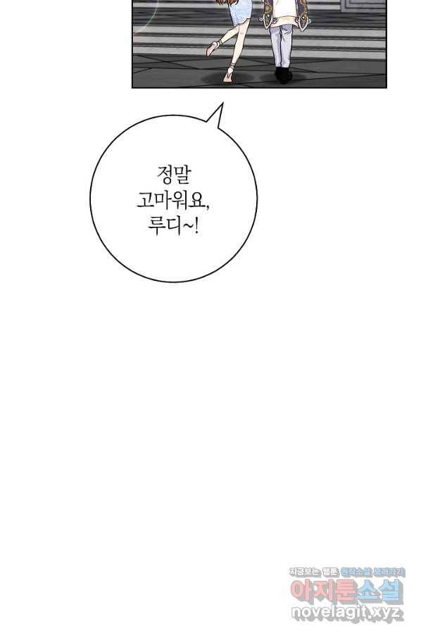 원 페어 레이디 65화 9