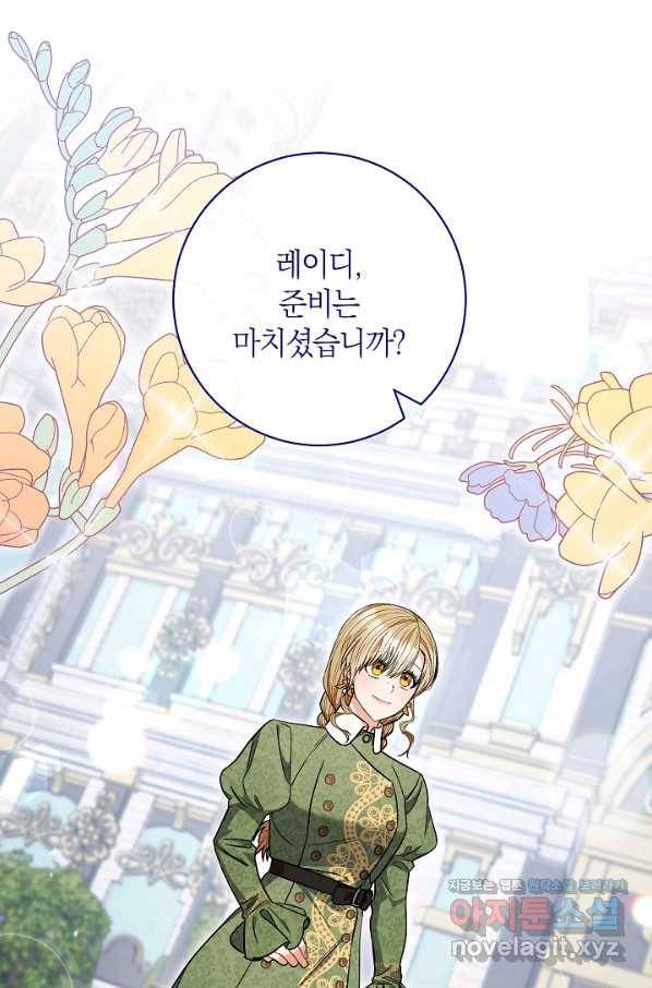 원 페어 레이디 65화 17