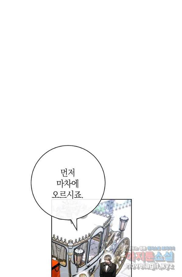원 페어 레이디 65화 20