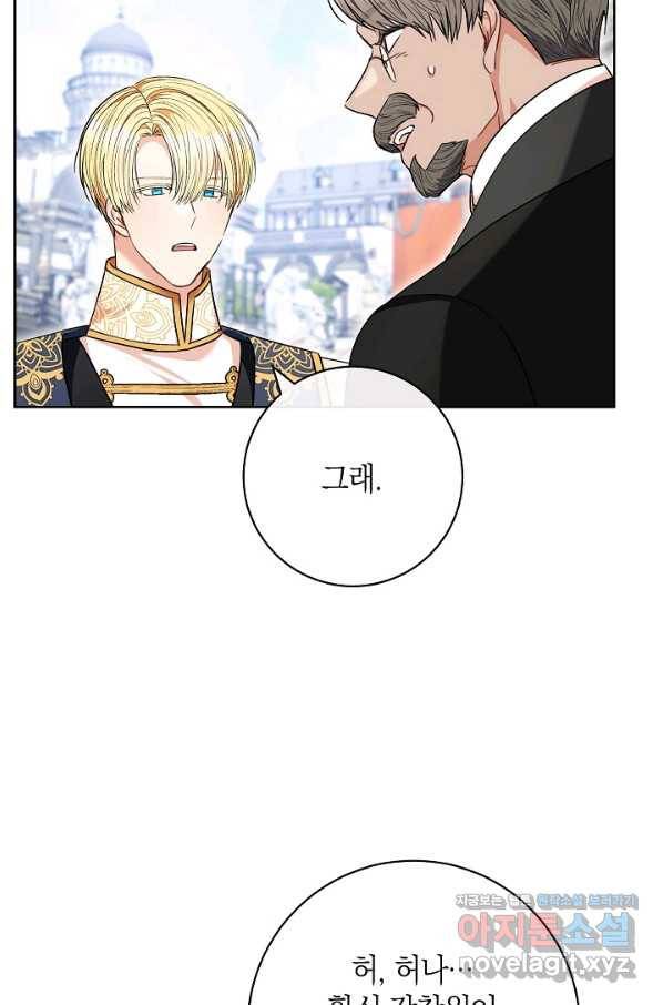 원 페어 레이디 65화 22