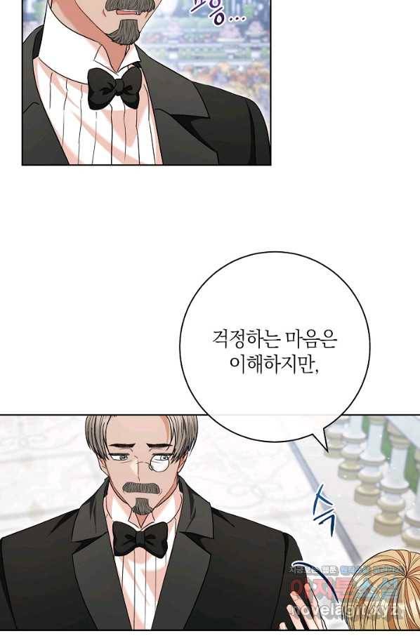 원 페어 레이디 65화 25