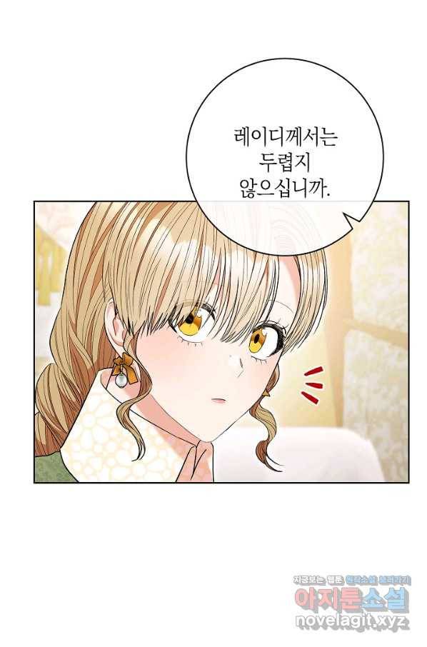 원 페어 레이디 65화 32