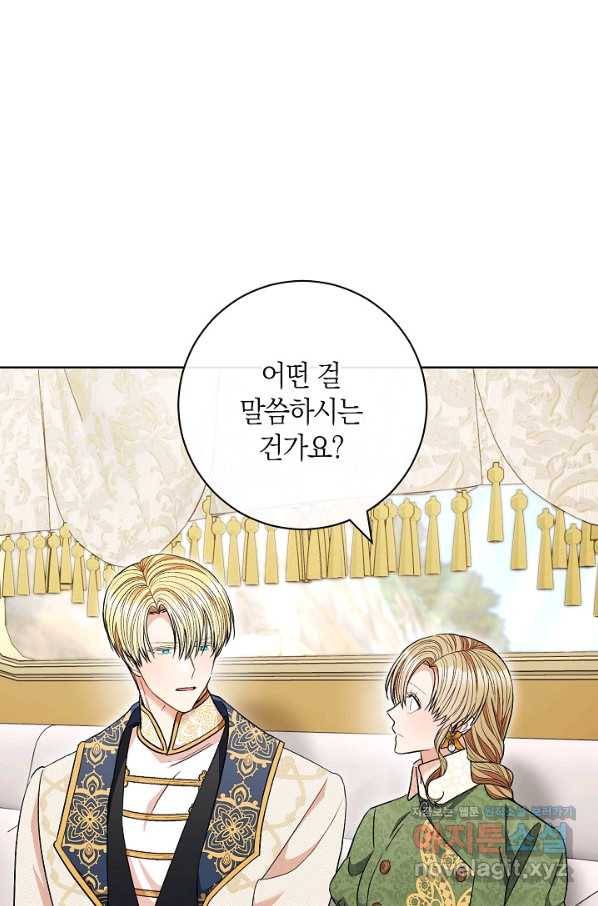 원 페어 레이디 65화 33