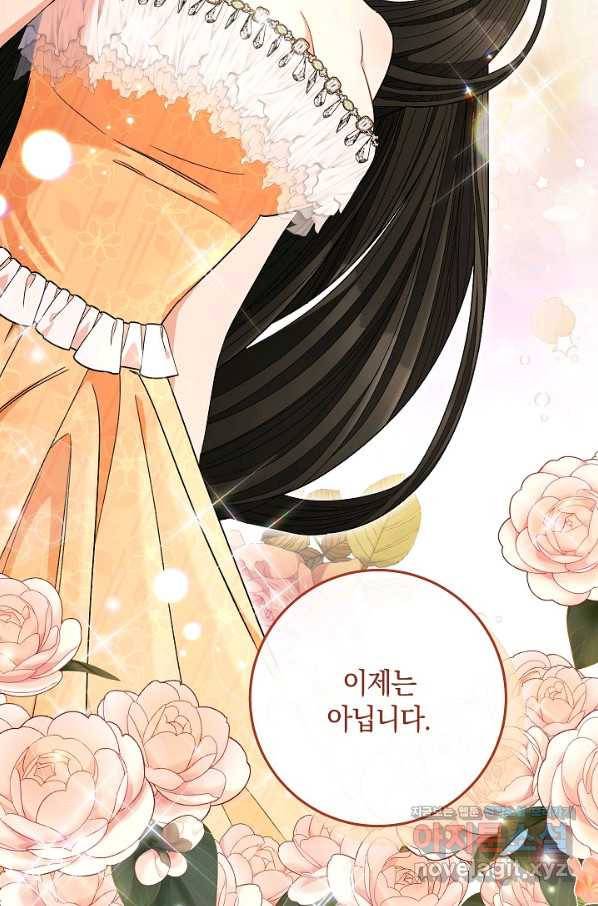 원 페어 레이디 65화 45