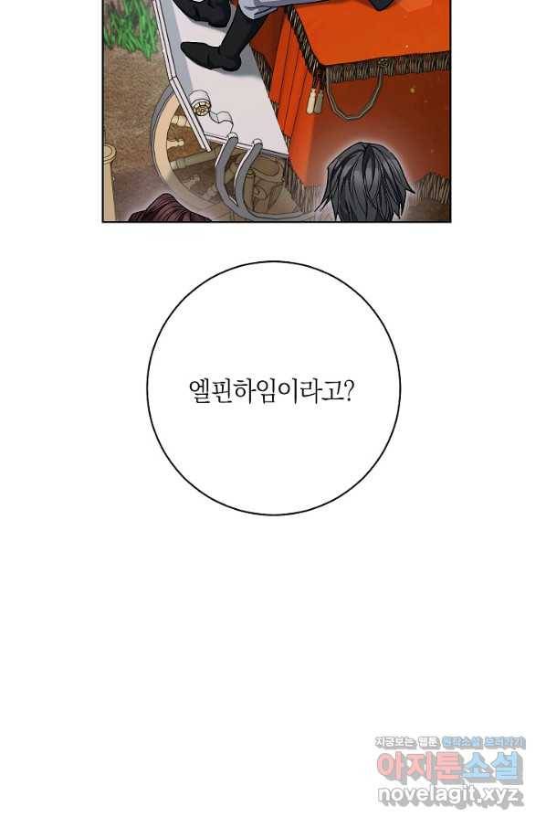 원 페어 레이디 65화 54