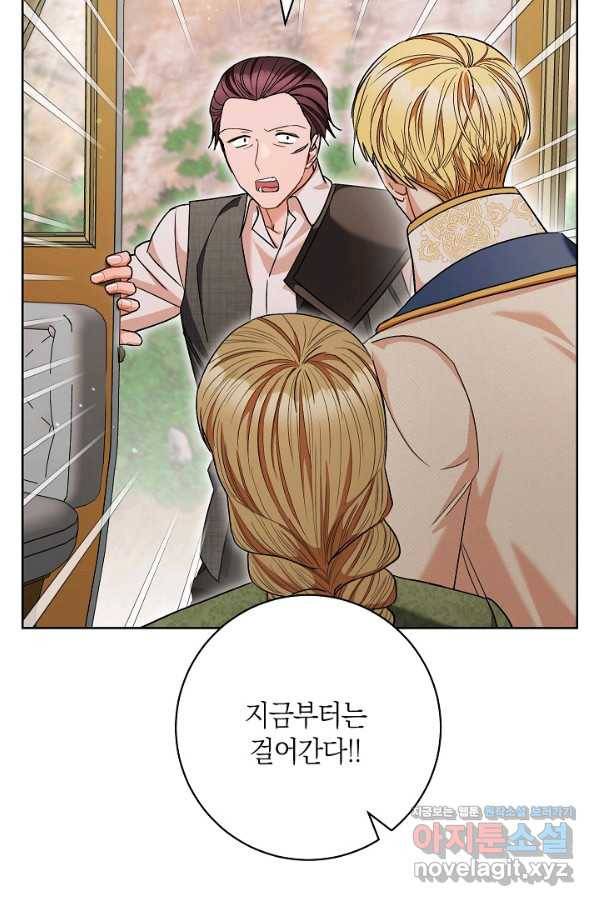 원 페어 레이디 65화 58