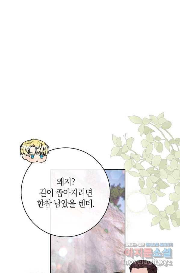 원 페어 레이디 65화 59