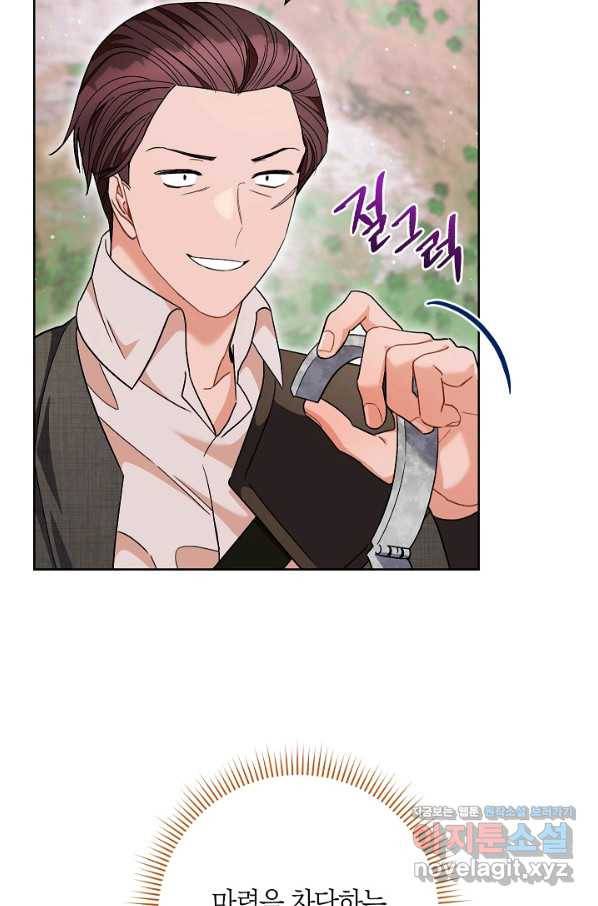 원 페어 레이디 65화 61