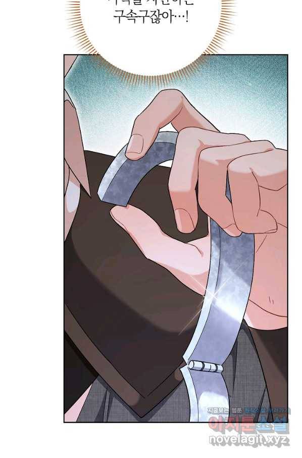 원 페어 레이디 65화 62