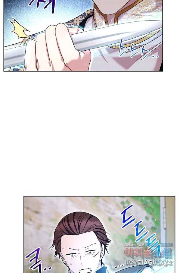 원 페어 레이디 65화 66