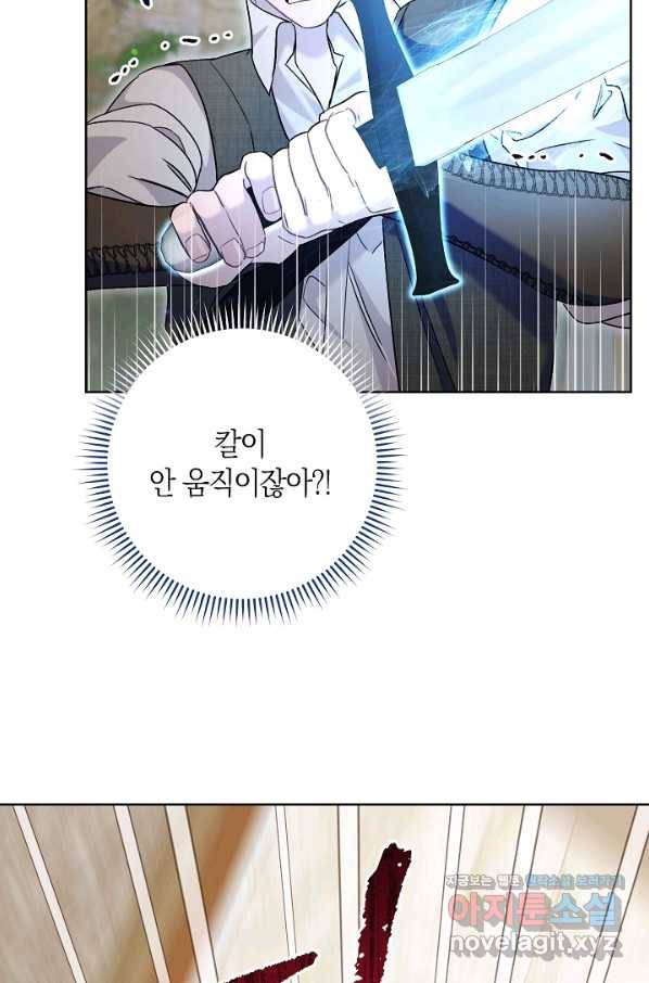 원 페어 레이디 65화 67